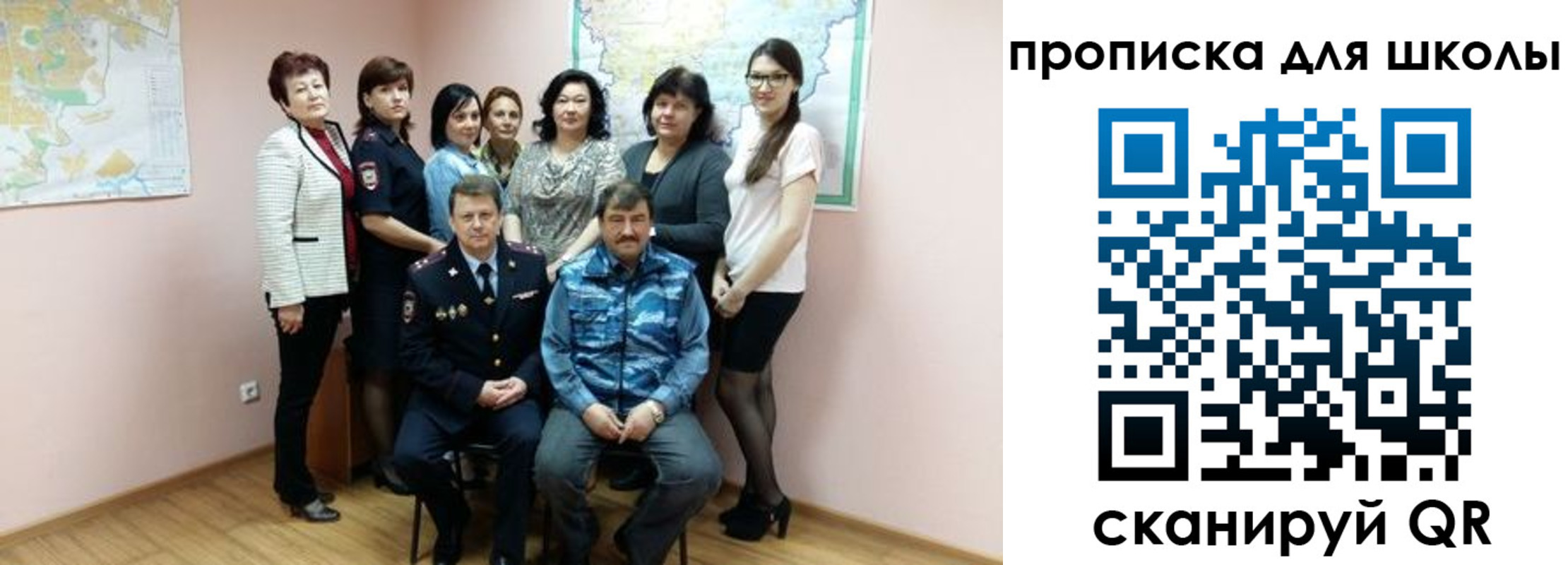 временная регистрация госуслуги в Нижнекамске