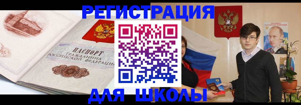 временная регистрация адрес в Нижнекамске