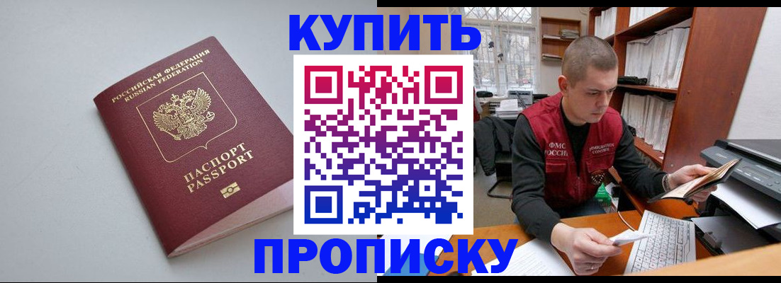 временная регистрация адрес в Нижнекамске