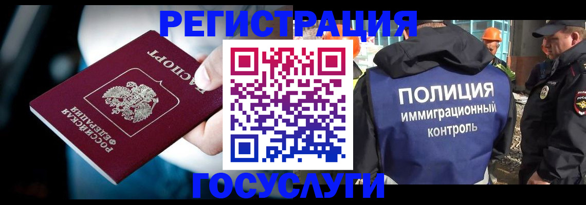 прописка поиск в Нижнекамске