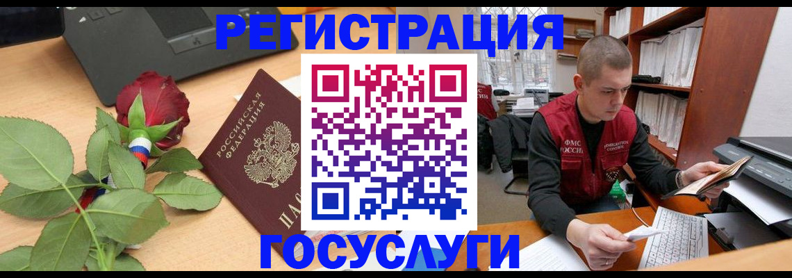 временная регистрация адрес в Нижнекамске